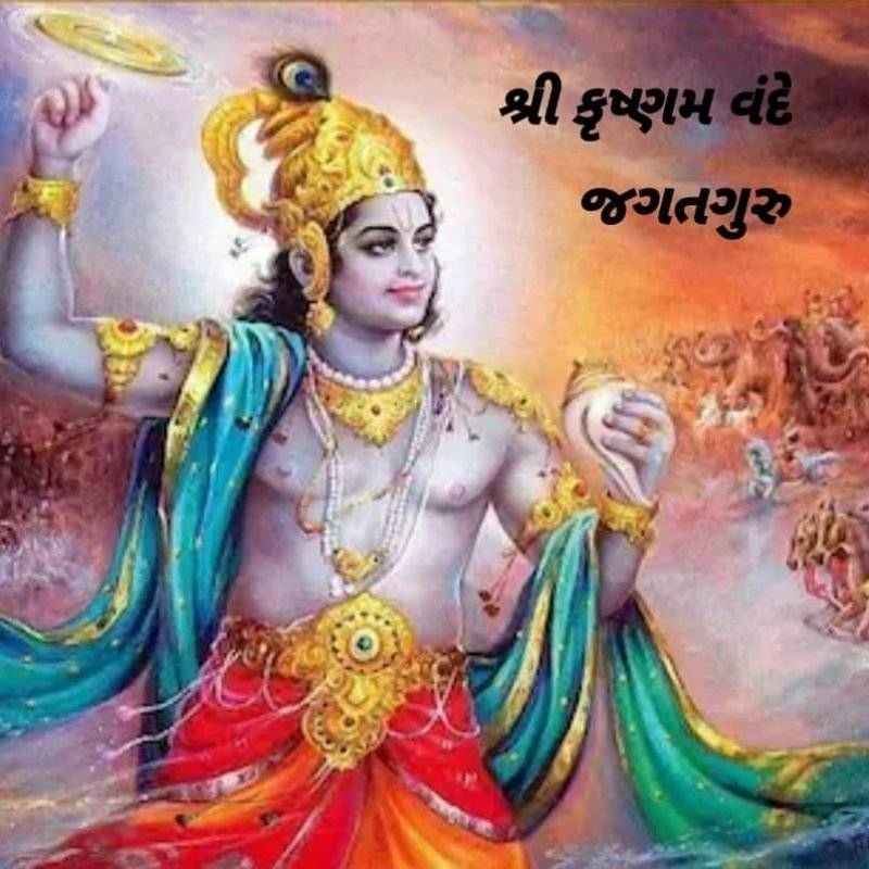 Kamlesh J Ahir